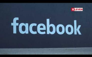 Embedded thumbnail for Facebook Like အရေအတွက်ကို ဖျောက်ထားသည့် စမ်းသပ်မှု သြစတြေးလျတွင် စတင်