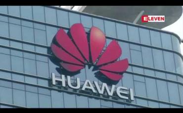 Embedded thumbnail for Huawei ကို ပိတ်ဆို့ပြီးနောက် အမေရိကန်ကုမ္ပဏီများ ဒေါ်လာ ၄၃၅ သန်းခန့် အရှုံးပေါ်ခဲ့