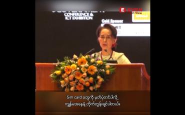 Embedded thumbnail for ဒေါ်အောင်ဆန်းစုကြည် (နိုင်ငံတော်၏အတိုင်ပင်ခံပုဂ္ဂိုလ်) 