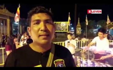 Embedded thumbnail for သထုံမြို့ ရွှေစာရံစေတီတော်ကြီး၏ ဗုဒ္ဓပူဇနိယတပေါင်းပွဲတော်တွင် အနယ်နယ်အရပ်ရပ်မှ ဘုရားဖူးများဖြင့် အထူးစည်ကားခဲ့ 