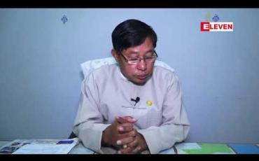 Embedded thumbnail for H1N1 ရာသီတုပ်ကွေးကာကွယ်ဆေး ရာနှုန်းပြည့်ကာကွယ်နိုင်ပါ့မလား (ရုပ်သံအစီအစဉ်)