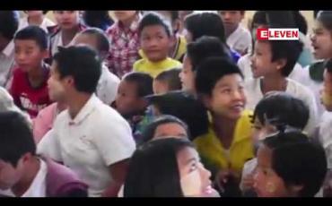 Embedded thumbnail for တောင်ကြီးမြို့ ရန်တိုင်းအောင် ဘ/ကကျောင်းကို  ပိုမိုကောင်းမွန်အောင် ဆက်လက်ဆောင်ရွက်သွားမည်ဟု  ရှမ်းပြည်နယ်အစိုးရအဖွဲ့ ဗမာတိုင်းရင်းသားလူမျိုးရေးရာဝန်ကြီး ပြောကြား 