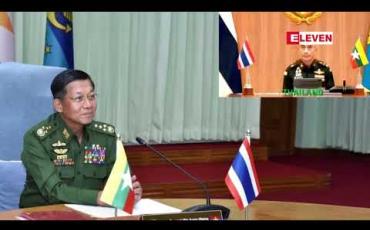 Embedded thumbnail for ထိုင်းနိုင်ငံရောက် မြန်မာနိုင်ငံသားများ မဲပေးခွင့်မဆုံးရအောင် ဆောင်ရွက်ပေးခဲ့သည့်အတွက် ကျေးဇူးတင်ရှိကြောင်း ဗိုလ်ချုပ်မှူးကြီးမင်းအောင်လှိုင် ထိုင်းဘုရင့်တပ်မတော် ကာကွယ်ရေးဦးစီးချုပ်အားပြောကြား 