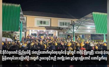 Embedded thumbnail for ထိုင်းနိုင်ငံရယောင်းပြည်နယ်ရှိ သံထည်ဆောက်လုပ်ရေးလုပ်ငန်းခွင်တွင် ကရိန်းပြိုကျပြီး သေဆုံးခဲ့သည့် မြန်မာလုပ်သားခြောက်ဦးအတွက် ဥပဒေနှင့်အညီ အကျိုးခံစားခွင့်များရရှိအောင် ဆောင်ရွက်နေ(ရုပ်သံ)