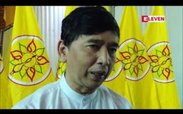 Embedded thumbnail for ၈၈ မျိုးဆက် ငြိမ်းချမ်းရေးနှင့် ပွင့်လင်းလူ့အဖွဲ့အစည်း၏ နယ်ကွန်ယက်များ တွေ့ဆုံဆွေးနွေးပွဲ ကျောက်ဆည်မြို့တွင် ပြုလုပ်