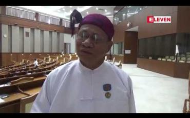 Embedded thumbnail for ကချင်မျိုးနွယ်စု ခြောက်မျိုးသာထားရှိဖို့ ကချင်ပြည်နယ်လွှတ်တော် တိုင်းရင်းသားရေးရာကော်မတီအစီရင်ခံ
