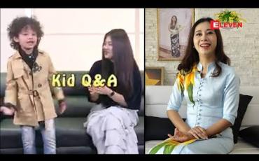 Embedded thumbnail for Kid Q &amp;amp;A (ရုပ်သံအစီအစဉ်)
