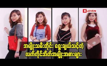 Embedded thumbnail for Beauty &amp;amp; Me 