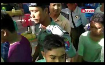 Embedded thumbnail for ဘိလပ်မြေစက်ရုံစီမံကိန်း ပဋိပက္ခနှင့် ပတ်သက်၍ ဖမ်းဆီးခံထားရသည့် ဒေသခံများကို နိုင်ငံတော် အကြည်ညိုပျက်စေမှု ပုဒ်မ ၅၀၅ (ခ) အပါအဝင် ရာဇသတ်ကြီးပုဒ်မ ခြောက်ခုတို့ဖြင့် ပုသိမ်ကြီးမြို့နယ် တရားရုံး၌ စတင်စစ်ဆေး 