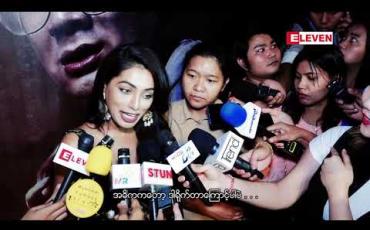 Embedded thumbnail for Red Carpet Show (ရုပ်သံအစီအစဉ်)