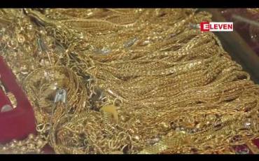 Embedded thumbnail for အခေါက်ရွှေစျေးရက်ပိုင်းအတွင်းကျပ်တစ်သိန်းနီးပါးသို့ ပြန်ကျဆင်း