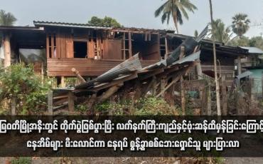Embedded thumbnail for မြဝတီမြို့အနီးတွင် တိုက်ပွဲဖြစ်ပွားပြီး လက်နက်ကြီးကျည်နှင့် ဗုံးဆန်ထိမှန်ခြင်းကြောင့် နေအိမ်များ မီးလောင်ကာ နေရပ်စွန့်ခွာ စစ် ဘေးရှောင်သူ များပြားလာ