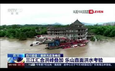 Embedded thumbnail for သက်တမ်းအနှစ်၁၃၀၀ရှိ ကမ္ဘာကျော် တရုတ်ဗုဒ္ဓဆင်းတုတော်ကြီး အောက်ခြေထိ မြစ်ရေမြင့်တက်လာ 