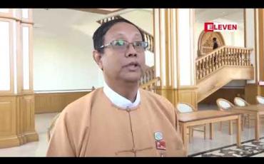 Embedded thumbnail for ခွေးရူးရောဂါဖြစ်ပွားမှု လျော့နည်းကျဆင်းရန်အတွက် စီမံချက်ချမှတ်ပြီး ဆောင်ရွက်ရန်အဆို ပြည်သူ့လွှတ်တော်၌ ဆွေးနွေးမည်