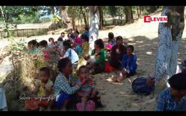 Embedded thumbnail for ဘူးသီးတောင်မြို့နယ်  အလယ်ချောင်းကျေးရွာအနီး ဇန်နဝါရီ ၁၃ ရက် နံနက်ပိုင်းက တိုက်ပွဲဖြစ်ပွားမှုကြောင့် ဒေသခံများ ရွာလုံးကျွတ် ထွက်ပြေးနေရ 
