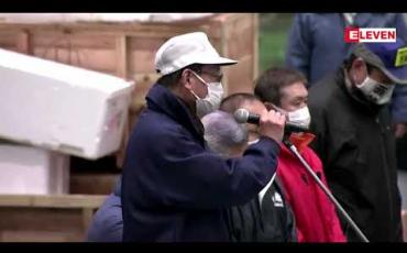 Embedded thumbnail for တိုကျိုမြို့၏ အကြီးဆုံး ငါးဈေးတွင် ယခုနှစ်၏ ပထမဆုံး တူနာငါးလေလံပွဲ ကျင်းပ ဂျပန်နိုင်ငံ