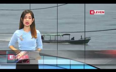 Embedded thumbnail for ဖေဖော်ဝါရီ ၂၃ ရက် နေ့လယ်ပိုင်း သတင်း အစီအစဉ် 
