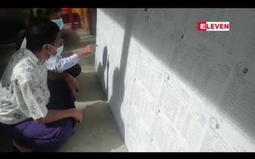 Embedded thumbnail for မန္တလေးတိုင်းတွင် အခြေခံ မဲစာရင်းလာရောက်ကြည့်ရှု့သူ (၁၁)သိန်းကျော်ရှိပြီး၊ ပြင်ဆင်ရန်လျောက်ထားသူ တစ်သိန်း ခုနှစ်သောင်းကျော်ရှိ