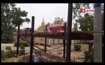 Embedded thumbnail for လွိုင်ကော်တွင်ကျင်းပမည့် သင်္ကြန်ပွဲအတွက် ပြည်နယ်အစိုးရက ကျပ်သိန်း ၁၃၀၀ သုံးစွဲမည်