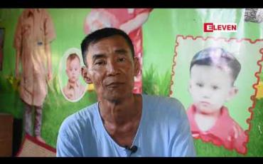 Embedded thumbnail for “လူတွေရဲ့အသက်တင်မက ဘဝတွေကိုပါဖျက်ဆီးခဲ့တဲ့ နာဂစ်မုန်တိုင်း ၁၁ နှစ်ပြည့်ပြီးနောက်မှာ ဘေးဒဏ်သင့် ပြည်သူတွေဘဝ ဘာတွေပြောင်းလဲလာခဲ့ပြီလဲ” 