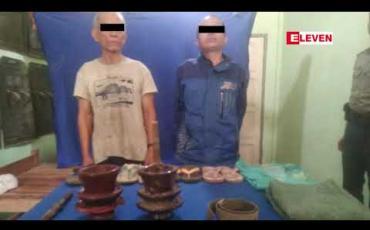 Embedded thumbnail for အိမ်ခြံကိစ္စစကားများရာမှ လင်မယားနှစ်ဦးအား သားအဖနှစ်ဦးက ဓါတ်တိုင်ကြွေသီးဖြင့် ရိုက်သတ်မှု တောင်ငူမြို့နယ်အတွင်း ရန်ကုန်-မန္တလေးလမ်းဟောင်းဘေးတွင် ဖြစ်ပွား