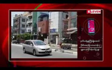 Embedded thumbnail for မန္တလေးမြို့တွင် ညအချိန် လူရမ်းကားတစ်စုက ကားဖြင့် လမ်းသွားလမ်းလာများကို တိုက်ခိုက်မှုကြောင့် ဆိုင်ကယ်စီးနင်းသွားလာနေသူ နှစ်ဦး ထိခိုက်ဒဏ်ရာရရှိ