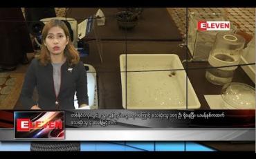 Embedded thumbnail for အောက်တိုဘာ ၃ ရက်နေ့ ညပိုင်းသတင်းအစီအစဉ် 