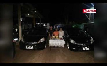 Embedded thumbnail for မြိတ်မြို့၊မြစ်ငယ်ရပ်ကွက်တွင် င် ဘိန်းဖြူနှင့် ICE များဖမ်းဆီးရမိ