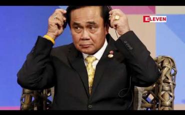 Embedded thumbnail for ထိုင်းအထွေထွေရွေးကောက်ပွဲတွင် သက်ဆင်နှင့် ဆက်နွယ်သည့် ဖြူထိုင်းပါတီက အောက်လွှတ်တော်၌ အမတ်နေရာ ၁၃၆ နေရာရရှိကာ ဦးဆောင်နေဟု ရွေးကောက်ပွဲကော်မရှင် အတည်ပြု