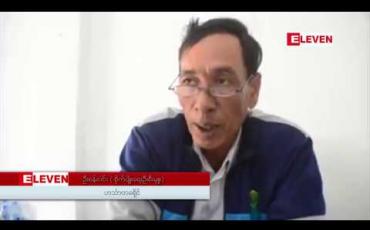 Embedded thumbnail for ပြောင်းစိုက်ခင်းများ၌ FAW ငမြှောင်တောင်ပိုးကျရောက်မှုတွင် အဆိုးရွားဆုံးဖြစ်သည့် ဟင်္သာတခရိုင်အတွင်း ပိုးပြန့်ပွားမှု ထိန်းချုပ် နိုင်ပြီဖြစ်ဟု သိရ 