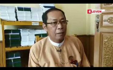 Embedded thumbnail for စစ်ကိုင်းတိုင်းဒေသကြီး NLD တိုင်းဒေသကြီးလွှတ်တော်အမတ်နှစ်ဦးအသက်အန္တရာယ်ခြိမ်းခြောက်ခံရမှုများ ကြုံတွေ့နေ