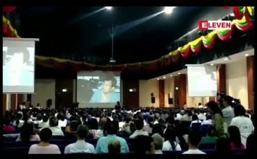 Embedded thumbnail for အရေးပေါ်နှလုံးသွေးကြောချဲ့ကုသမှု မြန်မာနိုင်ငံ၌စတင်ကုသနိုင်ခဲ့ခြင်း ၆ နှစ်ပြည့်အထိမ်းအမှတ်နှင့် နှလုံးသွေးကြောကျဉ်း၊ သွေးကြောပိတ်ရောဂါအကြောင်း အသိပညာပေးဆွေးနွေးပွဲ မန္တလေးမြို့တွင်ပြုလုပ် 