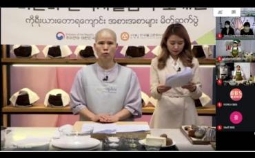 Embedded thumbnail for ပထမအကြိမ်ကိုရီးယားတောရဘုန်းကြီးကျောင်း အစားအစာ(ဆွမ်းဟင်းလျာ)