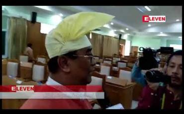 Embedded thumbnail for မွန်ပြည်နယ်အစိုးရဝန်ကြီးဌာန ပြင်ဆင်တိုးချဲ့ဖွဲ့စည်းမှုကို ပြည်နယ်လွှတ်တော်အရေးပေါ်အစည်းအဝေး ဖြင့် အတည်ပြုခဲ့ 