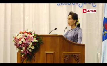 Embedded thumbnail for အစိုးရအနေဖြင့် “ပြည်သူ့ဒုက္ခ၊ ကိုယ့်ဒုက္ခ” လို့သဘောထားပြီး ပြည်သူများ ထိခိုက်ခံစားရမှု လျော့နည်းသက်သာရန် ကြိုးပမ်း ဆောင်ရွက်နေဟု နိုင်ငံတော်၏အတိုင်ပင်ခံပုဂ္ဂိုလ် ဆို (ရုပ်သံ)