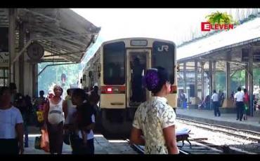 Embedded thumbnail for သင်္ကြန်ရုံးပိိတ်ရက်များအတွက် ရထားလက်မှတ်များကို ကြိုတင်ရောင်းချနေပြီး ကျန်ရှိသော လက်မှတ်များကို ရထားမထွက်မီ ၁၀ မိနစ်အလိုအထိ ရောင်းပေးမည် 