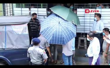 Embedded thumbnail for ရန်ကုန်တိုင်းအစိုးရက တရားစွဲထားသော စောဒေးဗစ်လားနဲ့ ဦးဝေထွန်းအမှု၌ မှုခင်းကြိုတင်ညှိနှိုင်း အစည်းအဝေးပြုလုပ်ခဲ့ပြီး စွပ်စွဲခံရသူ (၂) ဦးကို စစ်ဆေး 