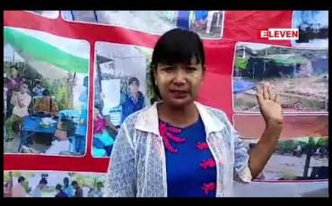 Embedded thumbnail for မြေပိုင်ဆိုင်မှု အငြင်းပွားမှုဖြစ်ပေါ်လျက်ရှိသည့် နေရာတွင် မူမမှန်သည့် ဂရန်တစ်ခုဖြင့် ထပ်မံတရားစွဲခံခြင်းနှင့်ပတ်သက်ကာ လက်ရှိနေထိုင်ပိုင်ဆိုင်သူမှ သတင်းစာရှင်းလင်းပွဲပြုလုပ် 