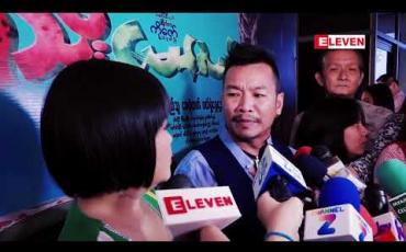 Embedded thumbnail for ကိုရီးယားစတိုင်လ်ဝတ်ဖြစ်တဲ့ သရုပ်ဆောင် ခင်လှိုင်၊ အကယ်ဒမီ ဂွမ်းပုံ (ရုပ်သံအစီအစဉ်)