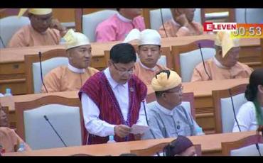 Embedded thumbnail for ဖွဲ့စည်းပုံပြင်ဆင်ရေး အကြံပြုချက်များသည် တစ်အုပ်လုံး အသစ်ရေးဆွဲသကဲ့သို့ ဖြစ်နေသဖြင့် ဖွဲ့စည်းပုံ အသစ်ရေးဆွဲရေး ကော်မရှင်တစ်ရပ် ဖွဲ့စည်းသင့်ဟု သမ္မတရုံးဝန်ကြီးဟောင်း ဦးစိုးသိန်း အကြံပြု 