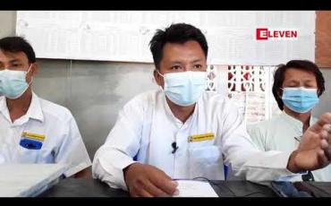 Embedded thumbnail for လောင်းလုံးမြို့နယ်၊ မောင်းမကန်ကျေးရွာအုပ်စုတွင် ကြိုတင်ဆန္ဒမဲပေးရာ ကိုယ်စားလှယ်လောင်းတစ်ဦးက ဖိအားပေးမှုများရှိခဲ့သဖြင့် မြို့နယ်ရွေးကော်ထံတိုင်ကြားမည် 