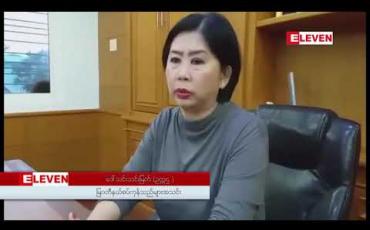 Embedded thumbnail for ပြောင်းဆန်များအား ထိုင်းနိုင်ငံဘက်သို့ တင်ပို့ခွင့် ဩဂုတ်လ ၃၁ ရက် နောက်ပိုင်း ရပ်ဆိုင်းလိုက်ခြင်းကြောင့် ပြောင်းစိုက် တောင်သူများ၊ ပြောင်းကုန်သည်များ အခက်ကြုံလျှက်ရှိ 