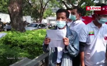 Embedded thumbnail for ထိုင်းရောက် မြန်မာများ ဘန်ကောက်ရှိ အမေရိကန်သံရုံးရှေ့ ဆန္ဒပြ