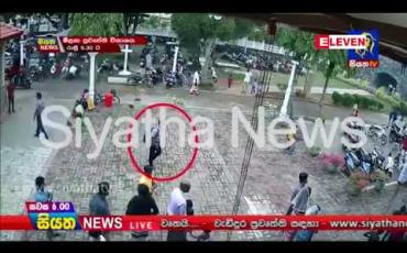 Embedded thumbnail for ဗုံးခွဲတိုက်ခိုက်မှုများနှင့် IS အကြမ်းဖက်အဖွဲ့ပတ်သက်နိုင်ခြေရှိဟု သီရိလင်္ကာဝန်ကြီးချုပ်ပြော 