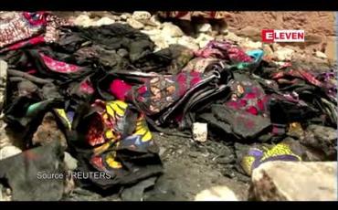 Embedded thumbnail for လိုက်ဘေးရီးယားတွင် အစ္စလာမ်မစ်စာသင်ကျောင်း မီးလောင်ခဲ့ရာ ကျောင်းသား ၂၆ ဦးသေဆုံး 