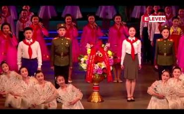 Embedded thumbnail for မြောက်ကိုရီးယားတွင် ကလေးငယ်များ၏ သီဆိုဖျော်ဖြေ တင်ဆက်မှုများဖြင့် နှစ်သစ်ကို ကြိုဆို 