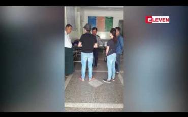 Embedded thumbnail for မြင်းဖြူနှစ်ကောင်ဆေးတိုက် လေးလောင်းပြိုင်လူသတ်မှုမှ ယူဆောင်သွားသော ပစ္စည်းများတွင် ရွှေချောင်း တစ်ချောင်း၊ လက်ဝတ်ရတနာအချို့ နှင့် ဒင်္ဂါးပြားများ ပျောက်ဆုံးနေဆဲဟု သိရ 