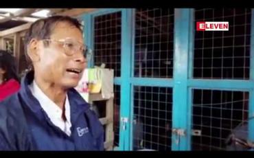Embedded thumbnail for ပြည်မြို့၊ ညဈေးတန်းအနီးရှိ ဈေးဆိုင်ခန်း ၁၅ ခန်းအား ဖယ်ရှားရှင်းလင်း