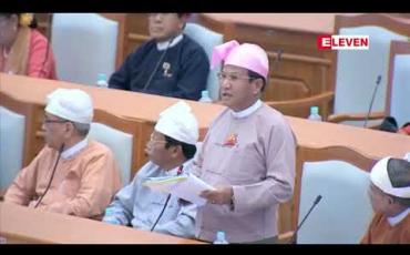 Embedded thumbnail for ၂၀၁၈ မှ  ၂၀၁၉  ဇူလိုင်လအထိ တရားမဝင်ယစ်မျိုးလုပ်ကိုင်သူ ၈၀၀၀ ကျော်အား အမှုဖွင့်အရေးယူခဲ့ကြောင်း ပြည်ထောင်စု အစိုးရအဖွဲ့ရုံး ဒုဝန်ကြီး ပြောကြား (ရုပ်သံ)