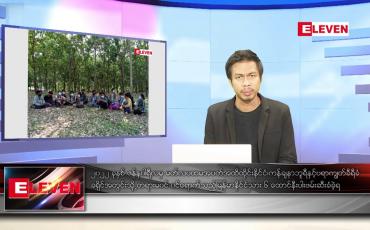 Embedded thumbnail for မတ် ၇  ရက် နံနက်ခင်းသတင်းအစီအစဉ်